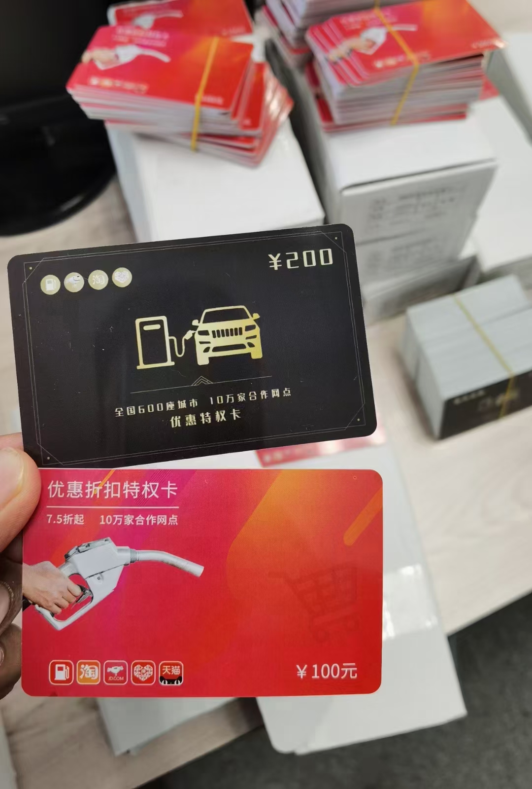 武汉加油8折软件优惠加油卡系统 加油折扣卡源头